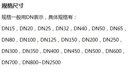 福州给水涂塑钢管批发规格尺寸